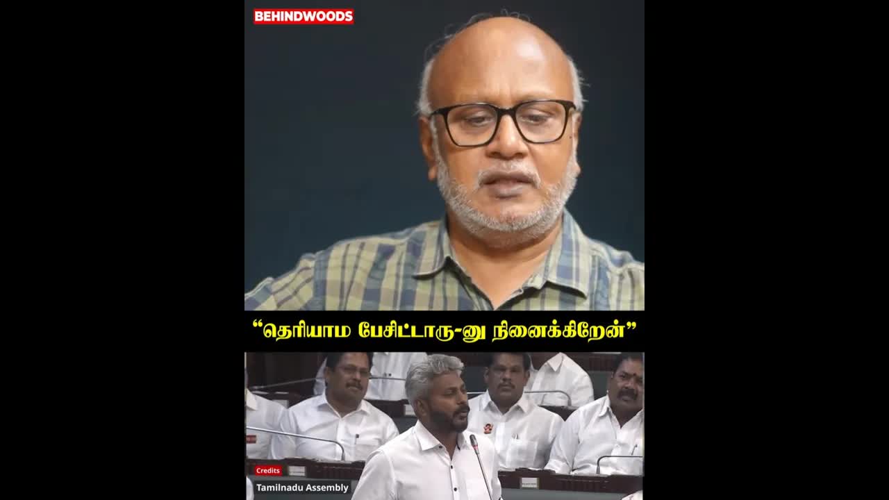 பைபிள் விவகாரத்தில் மணி மாட்டிக்கொண்டது எப்படி?