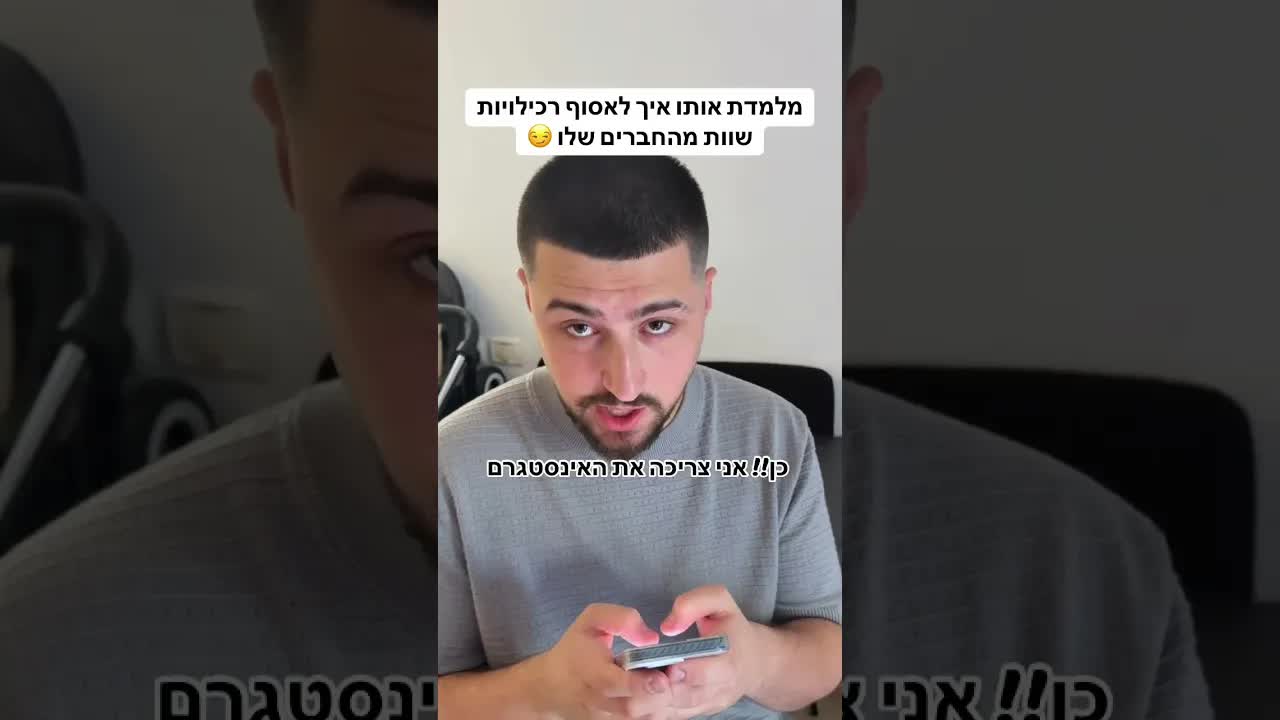 חבר מנחם אחרי פרידה ובוגד בחזרה