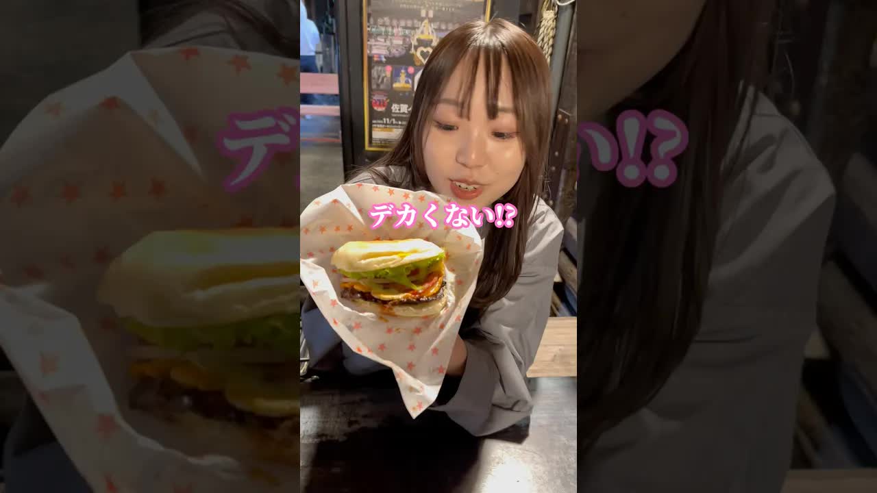 巨大なハンバーガーを食べてみた