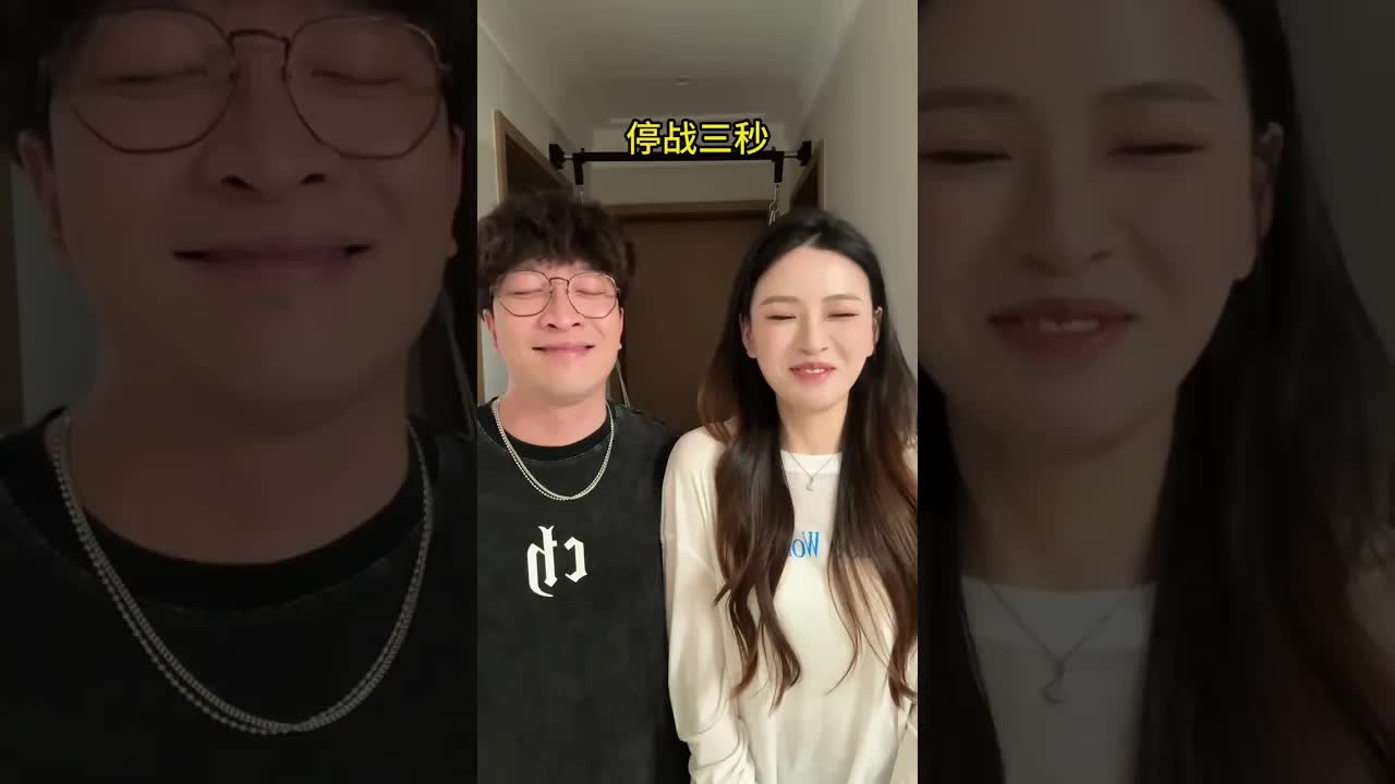 同时睁眼决定今晚吃什么