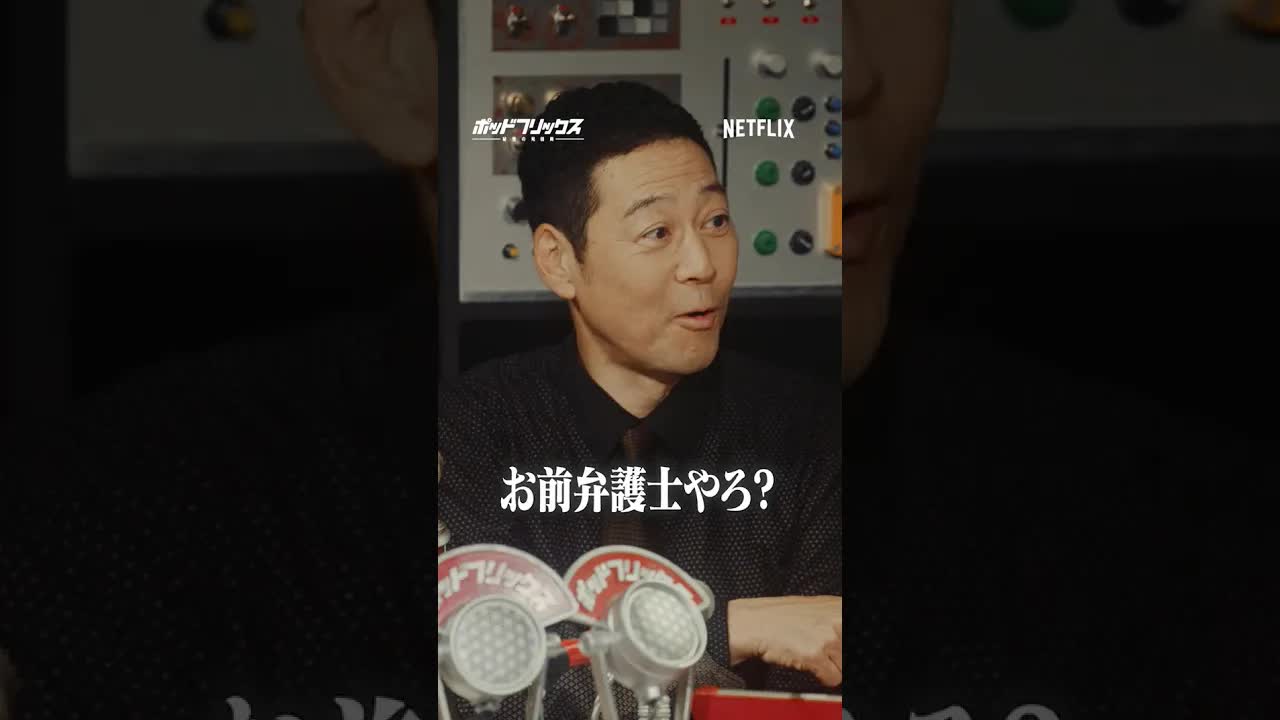 アメリカと日本の裁判制度を比較して議論