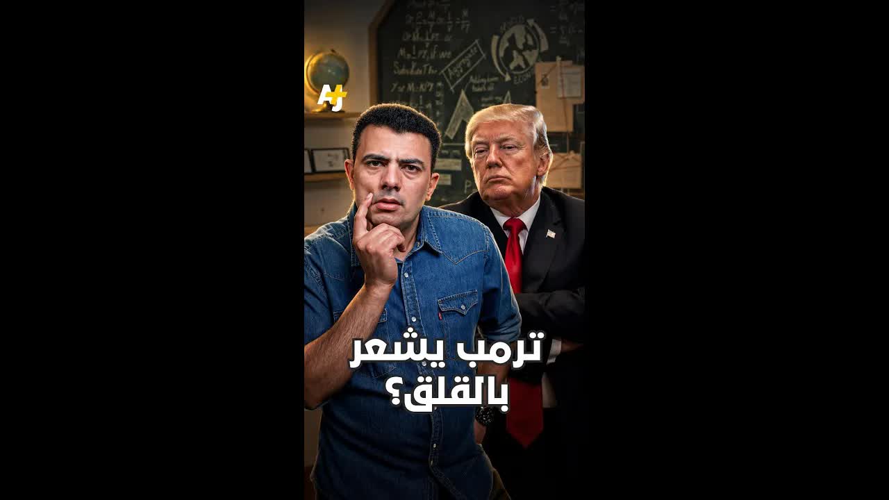 هل تراجعت دول الخليج عن استثماراتها في أمريكا؟
