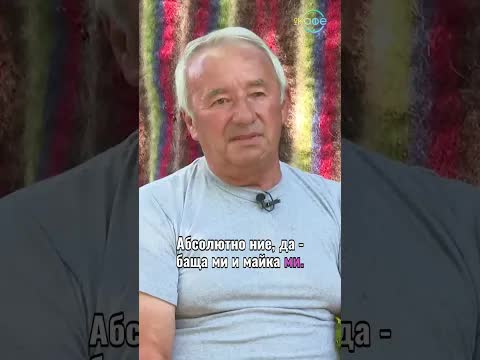 Родопска пералня: Тихомир пази стар занаят