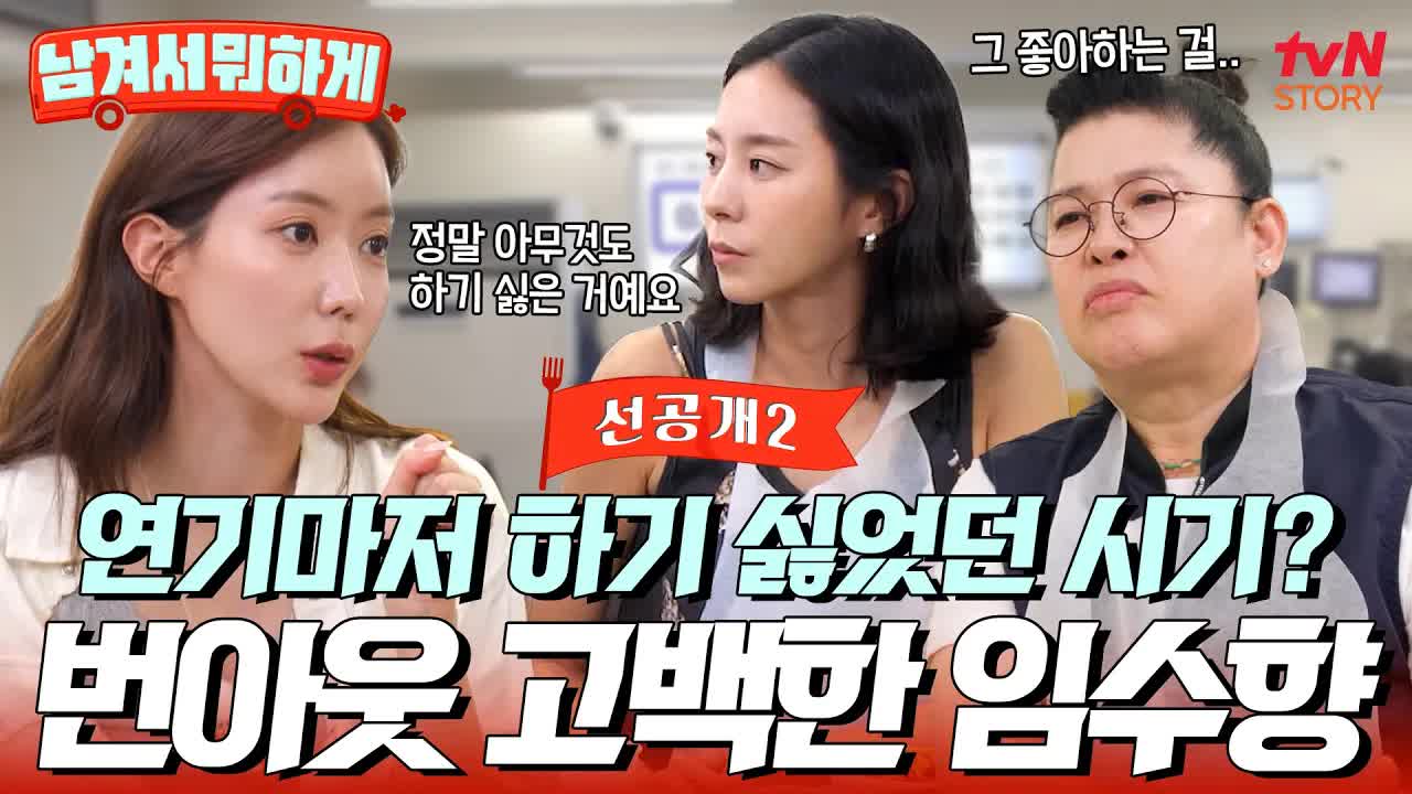 번아웃 이후의 삶과 성장