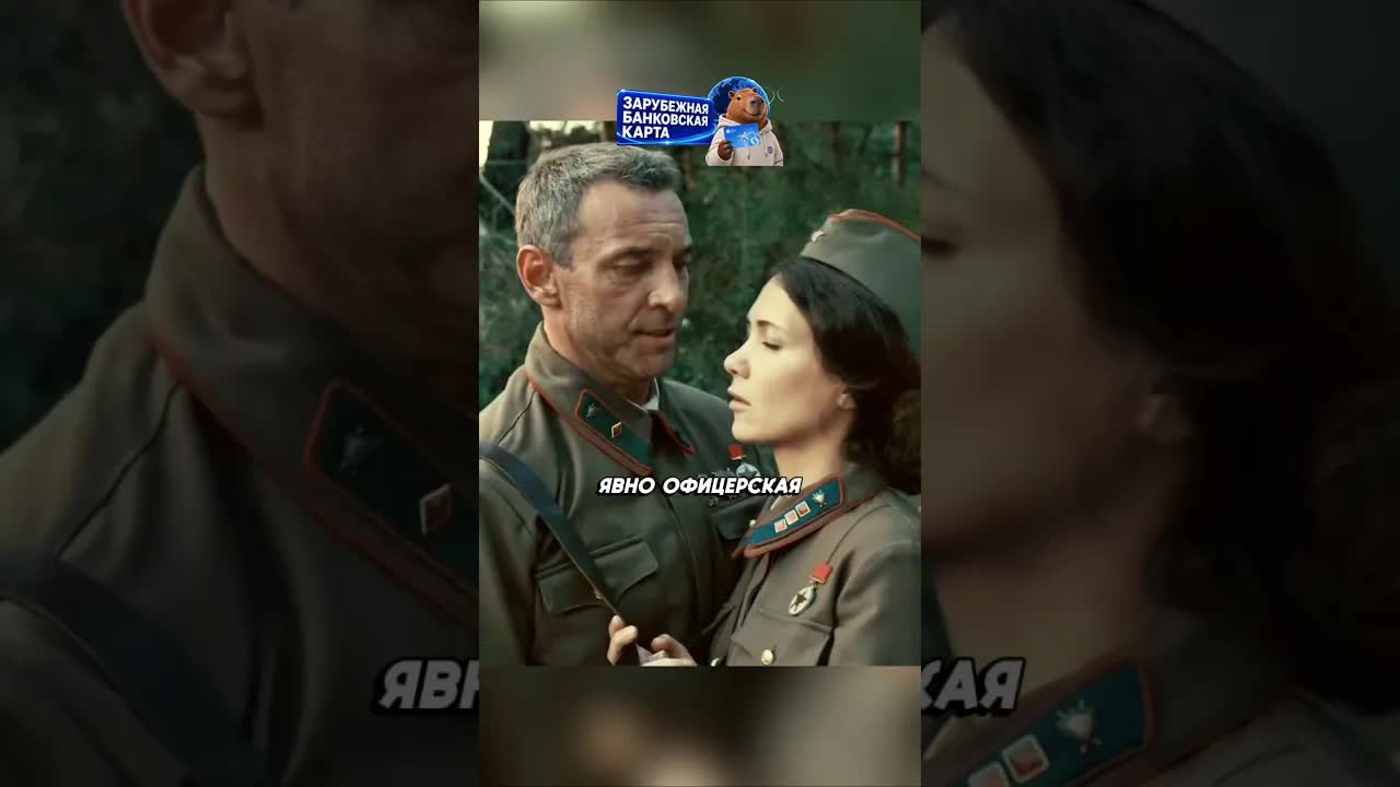 Задержание немецких диверсантов в тылу