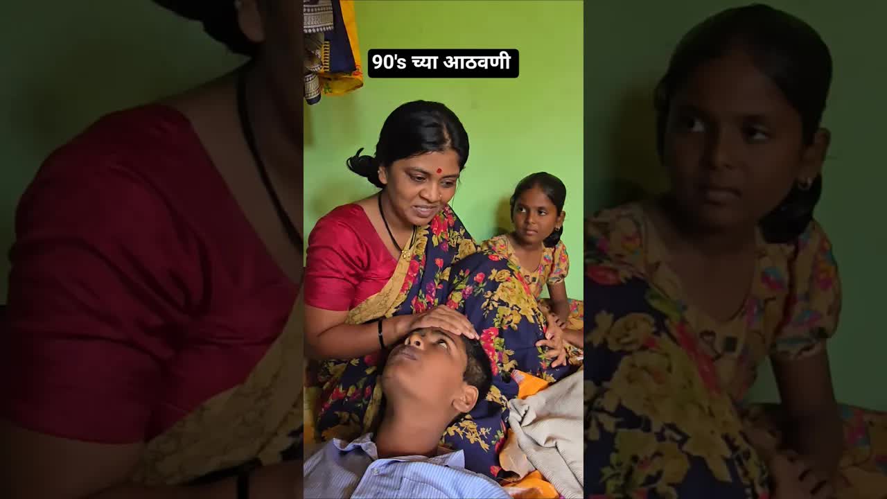 आईचे प्रेम आणि लेकरांशी नाते
