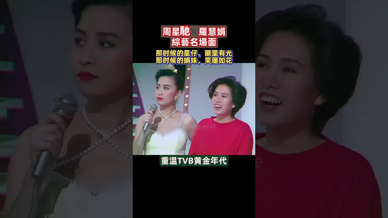 明星趣味问答游戏现场
