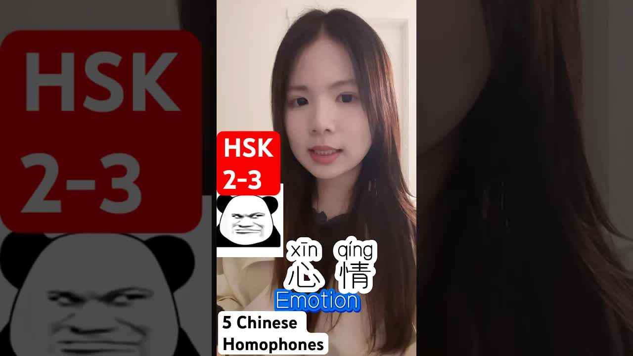 基础词汇听力：老师、同事和买菜