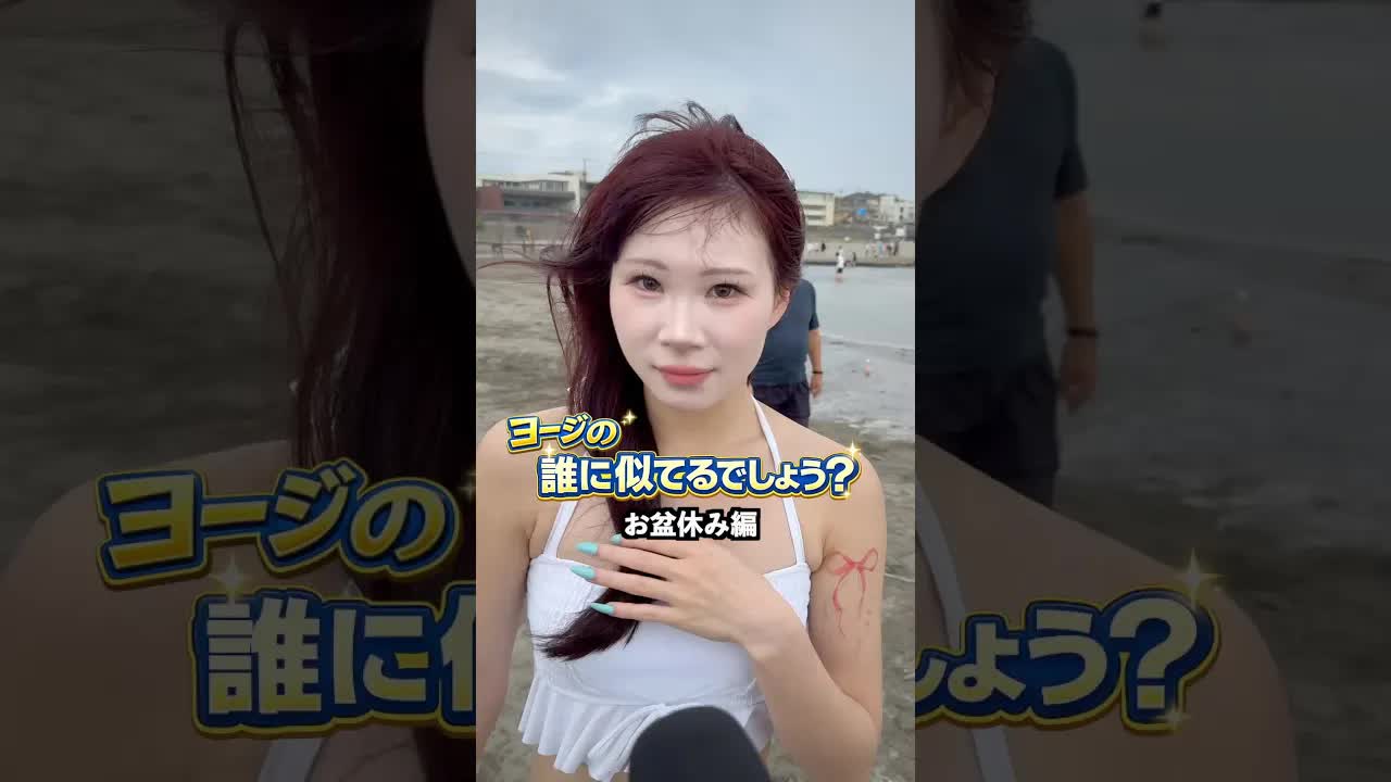 誰に似てるって言われますか？