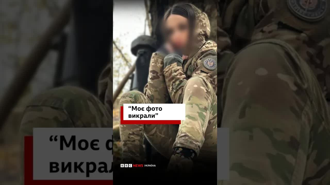 Російська пропаганда проти українських жінок у Telegram