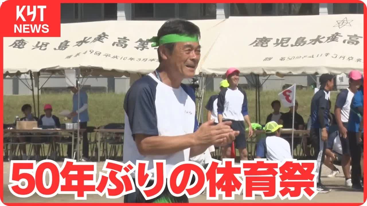 69歳、母校の体育祭で青春を謳歌