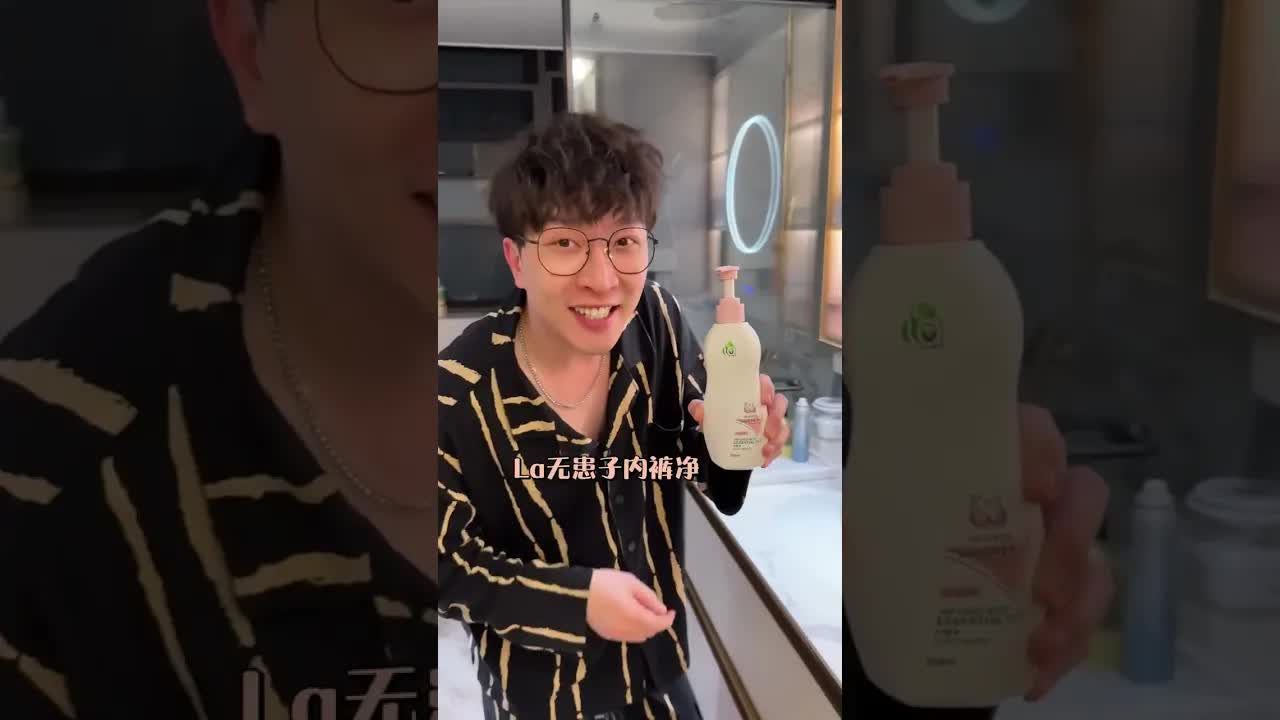夫妻日常：让老公洗内裤的神奇洗衣液