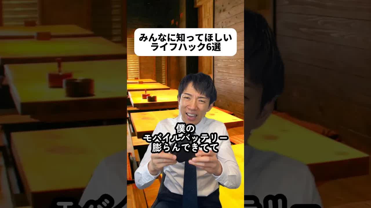 通勤中の暑さ対策と歯の健康の話