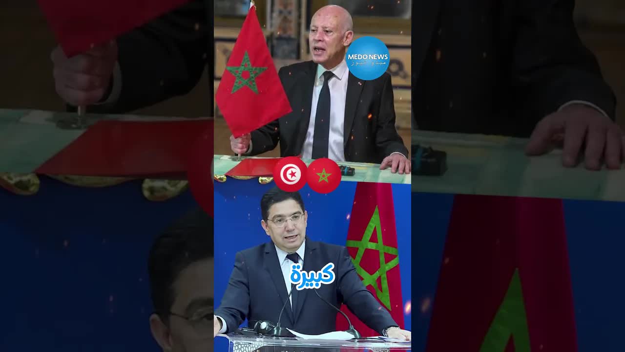 أزمة اقتصادية بين المغرب وتونس