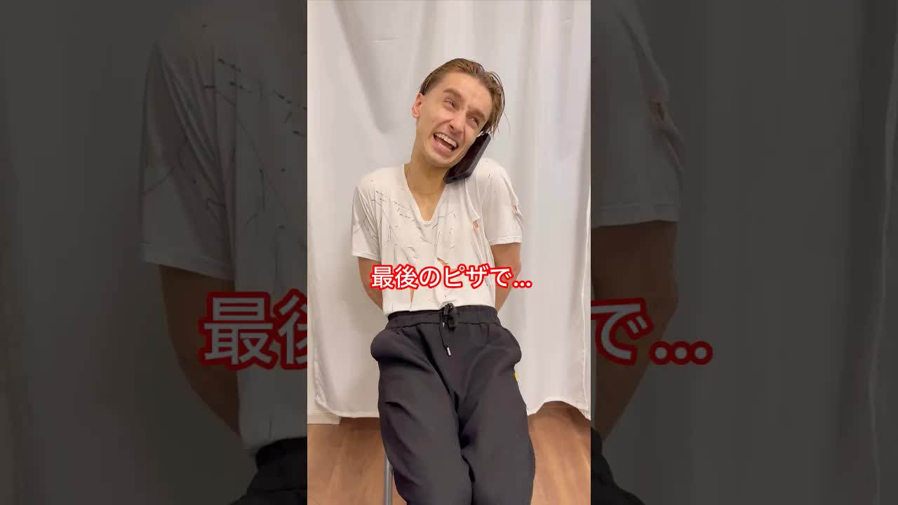 最後の願いはピザだった