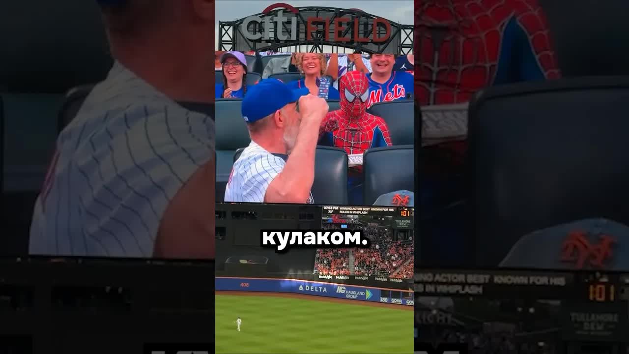Встреча Джей Джона с настоящим Человеком-Пауком