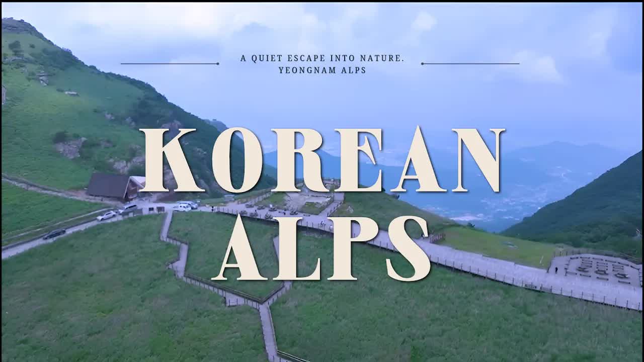영남알프스 간월재의 숨겨진 역사와 이야기