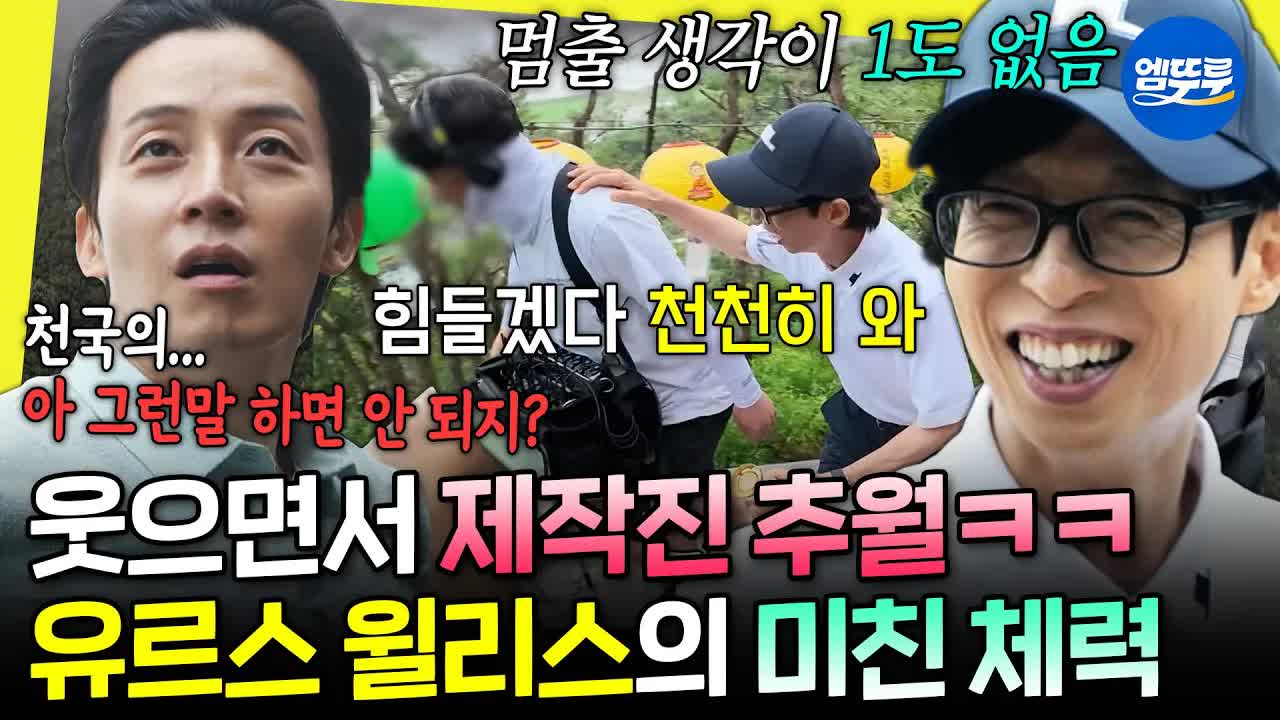 보문사 천국의 계단 오르기