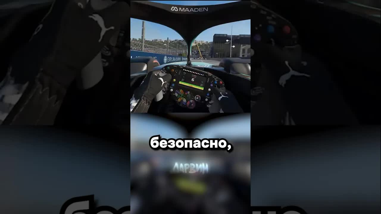 Киберспорт: опасная силовая отдача руля