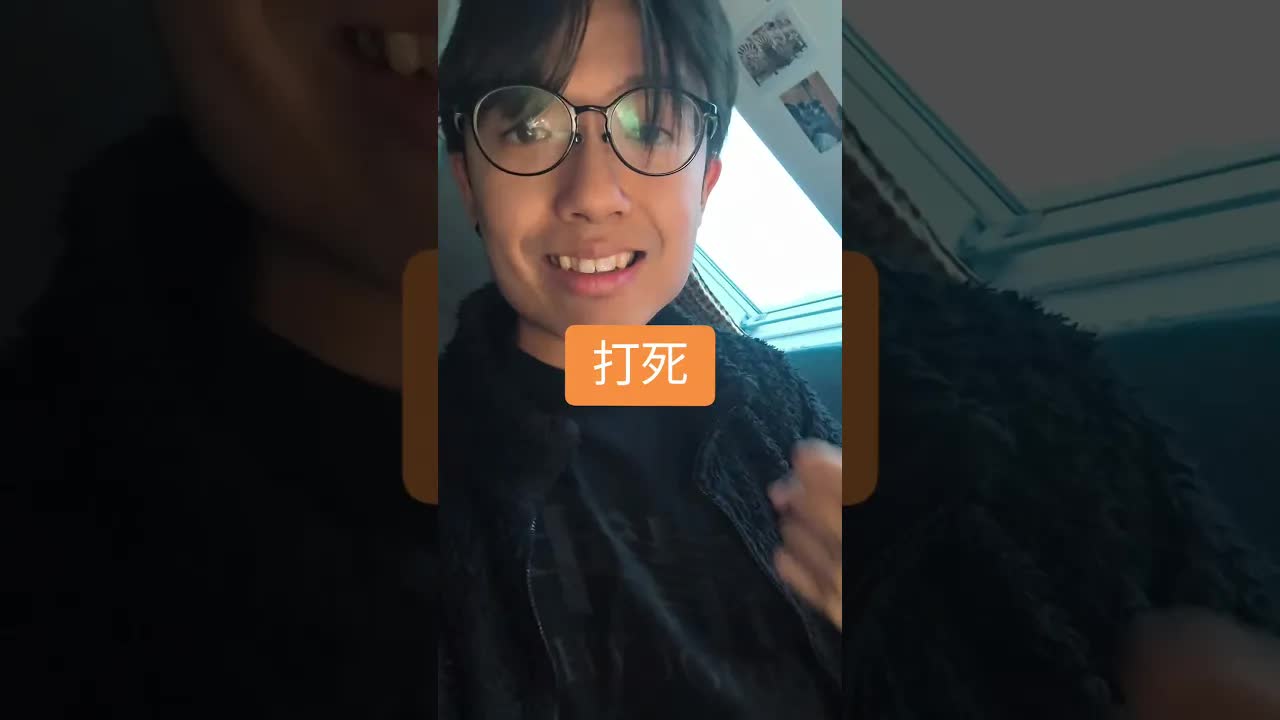 加菲貓打蜘蛛：好得意又核突