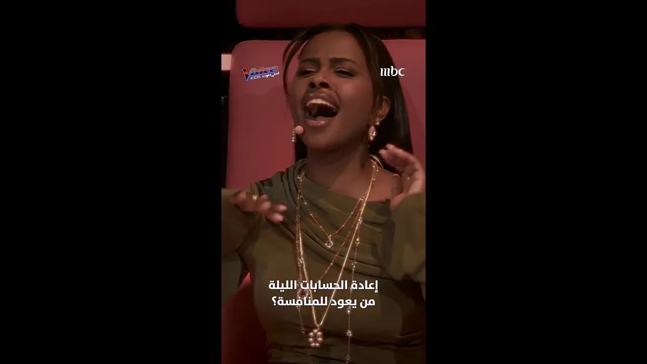 عودة بعض المواهب إلى المنافسة في ذا فويس كيدز