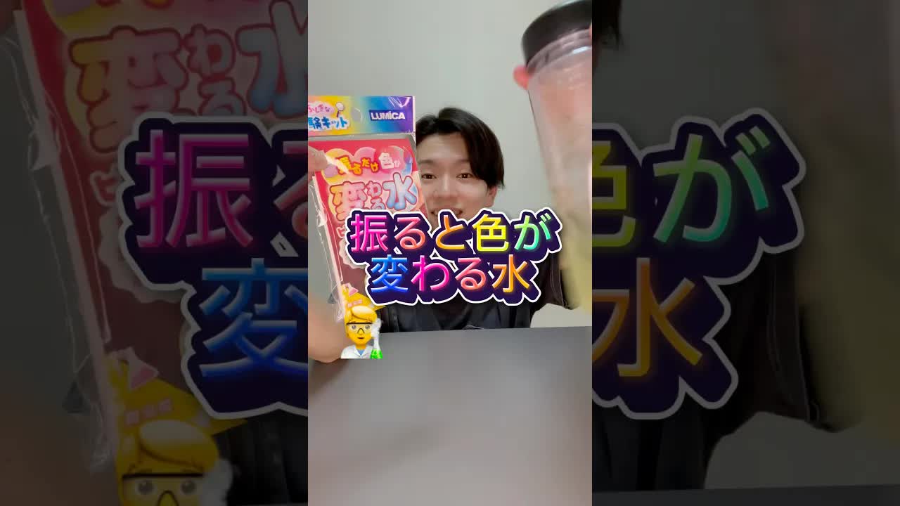 1時間振り続けたら何色になる？