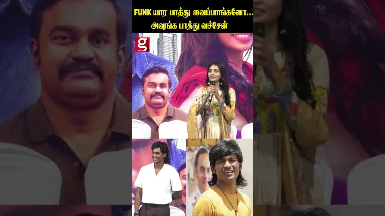தமிழ் சினிமா பங்க் பற்றி பவிஷ் பேச்சு