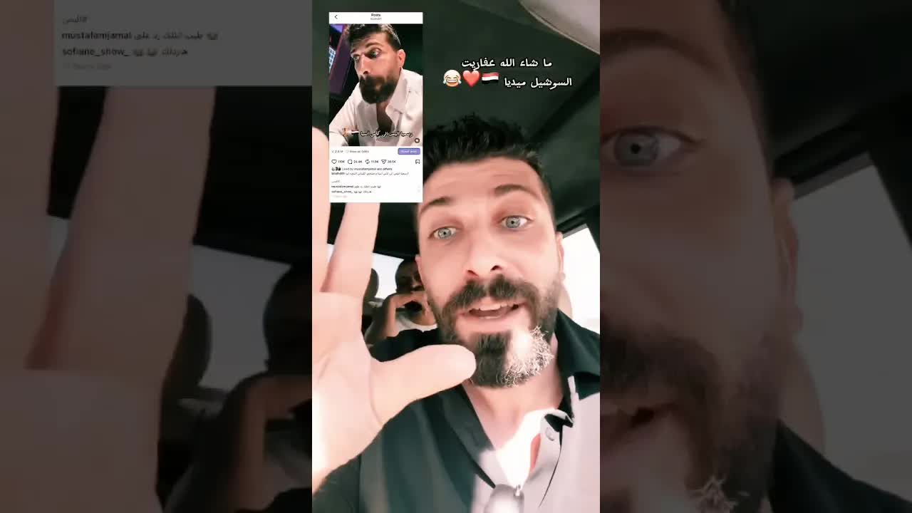 احتفال بالملايين وحلاقة مع الطقم اليمني