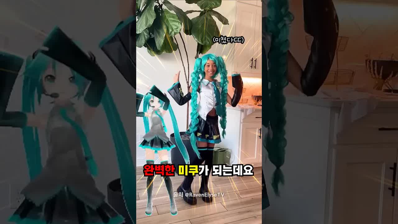 금손 엄마가 만든 딸내미 코스튬