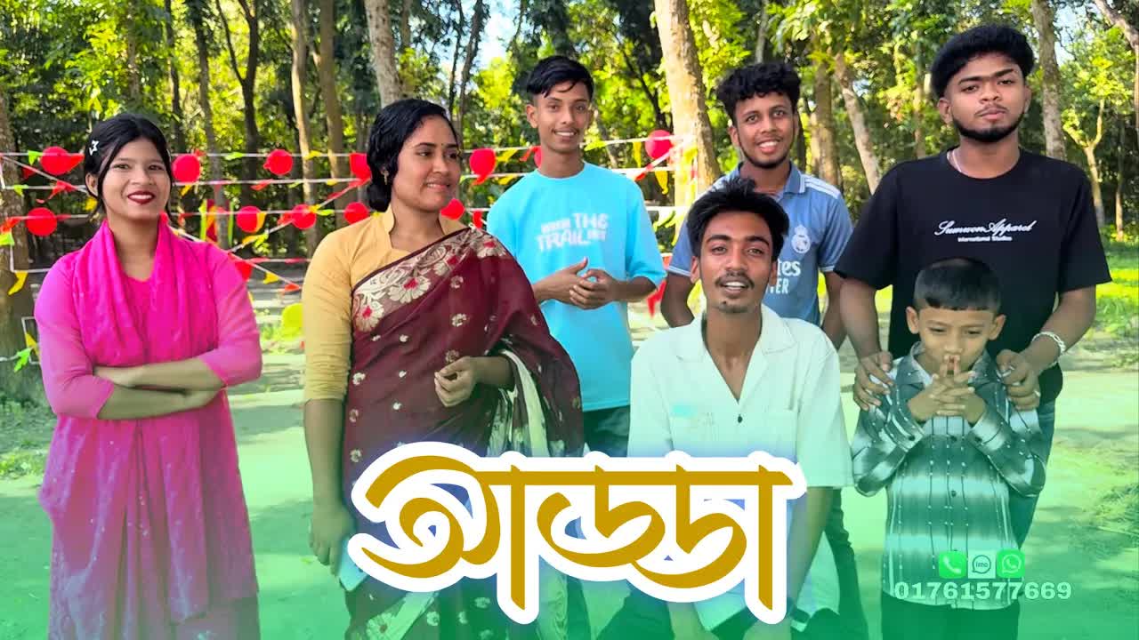 বিপ্লবের সাথে গানের আড্ডা
