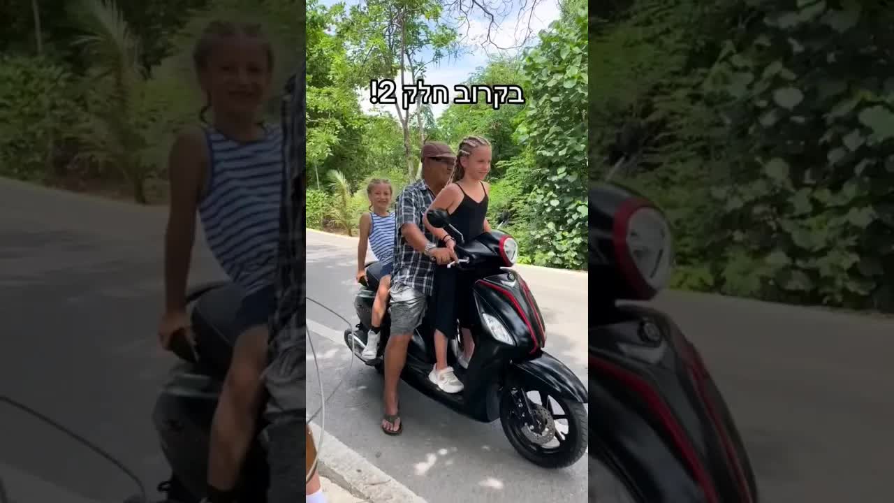 משפחת טרסוב טסה לתאילנד ולוג חלק ראשון