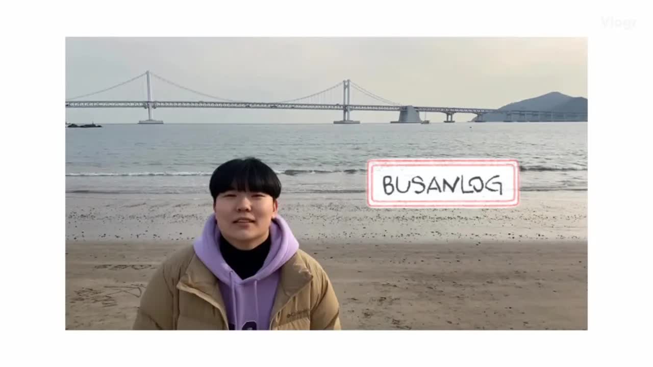 20대 부산 여행 브이로그