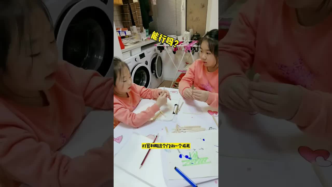 妹妹用门自制榻榻米灯开关