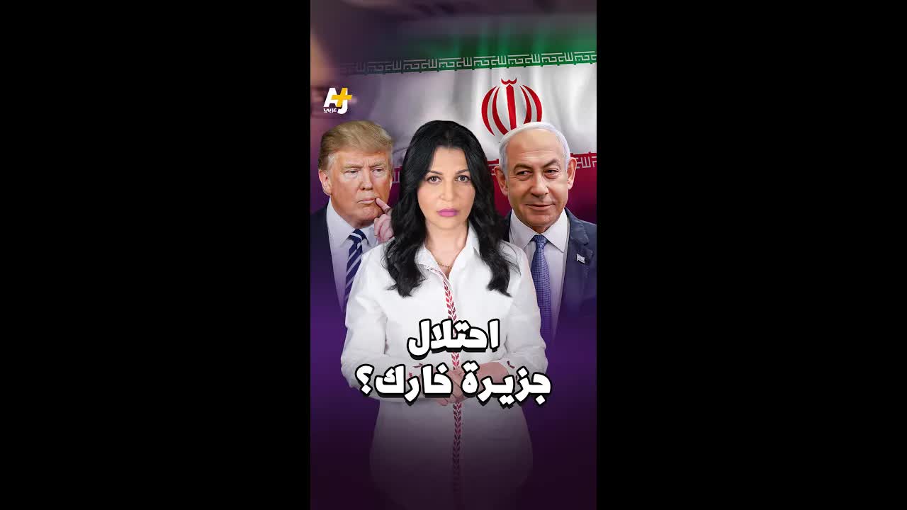تسريبات من مكتب نتنياهو تسيء للمغرب والأفارقة