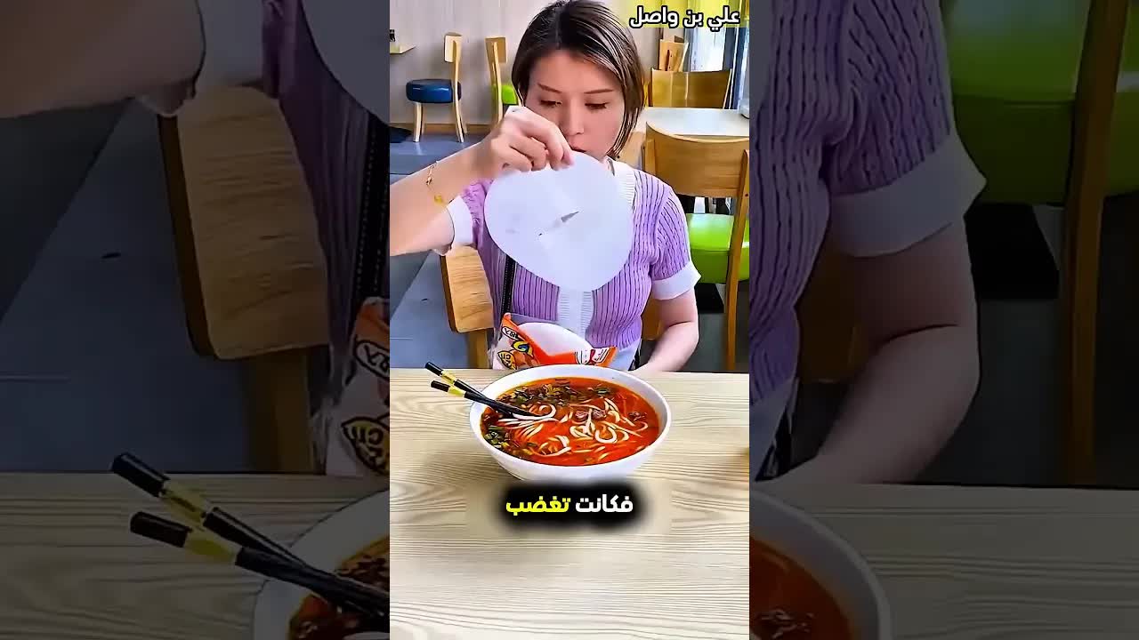 طريقة غريبة لامتصاص الزيت من المعكرونة