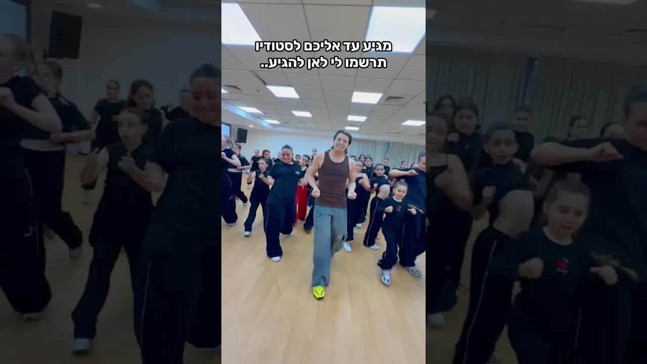 ריקוד חדש לשיר רומנטי על הצפון