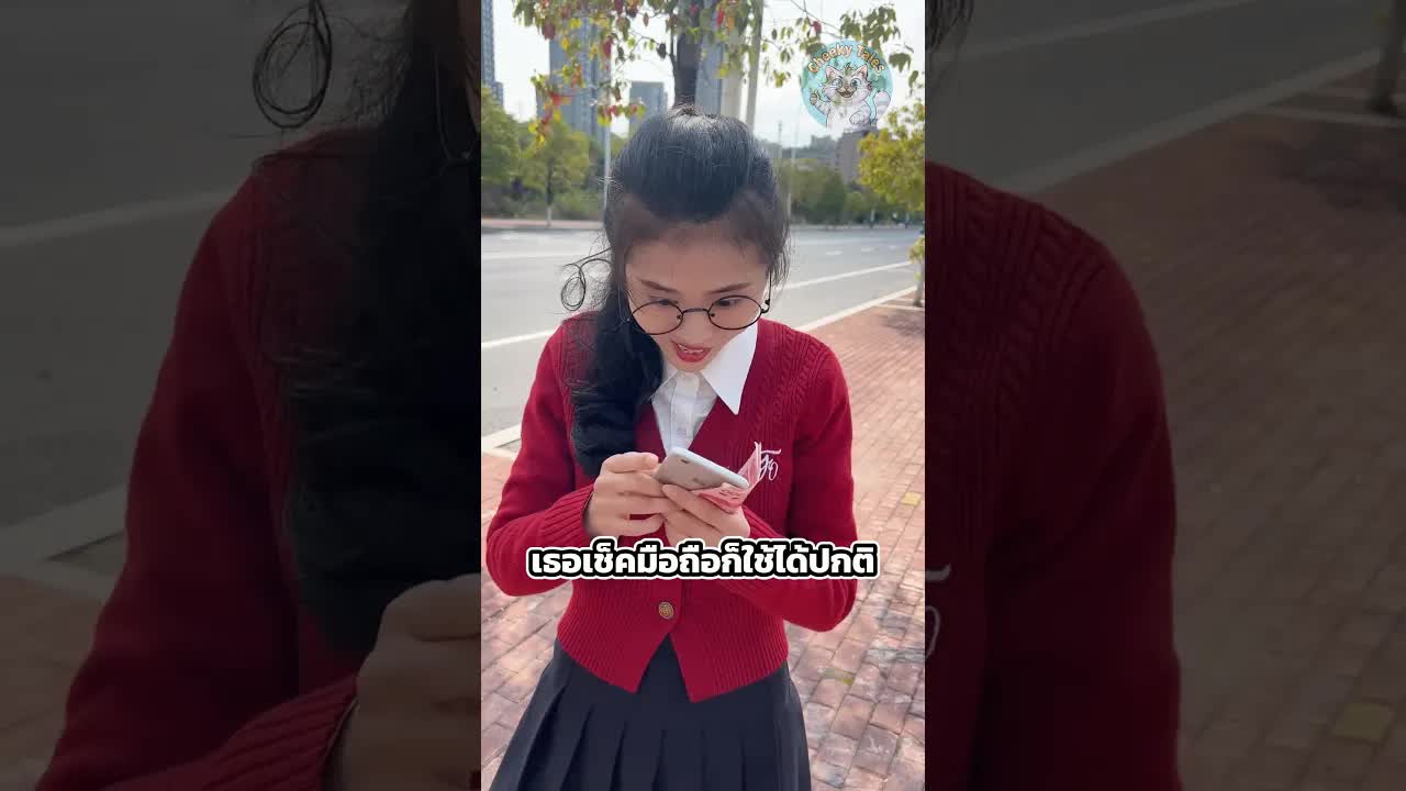 สาวน้อยโดนหลอกขายมือถือปลอมแต่ได้ของดี
