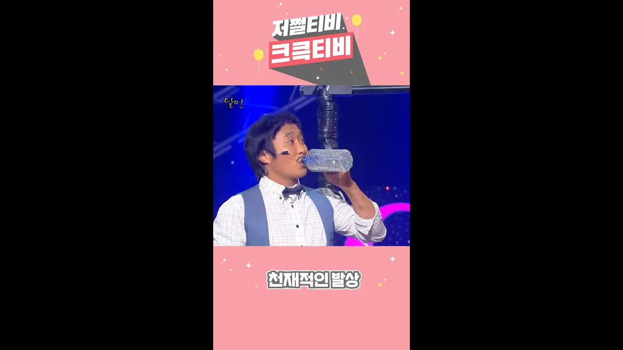 이걸 왜 못 써? 특이한 발명품 소개