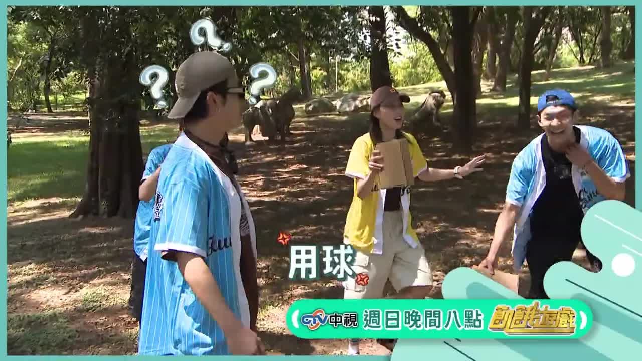 飢餓遊戲EP505 擊倒水瓶挑戰預告