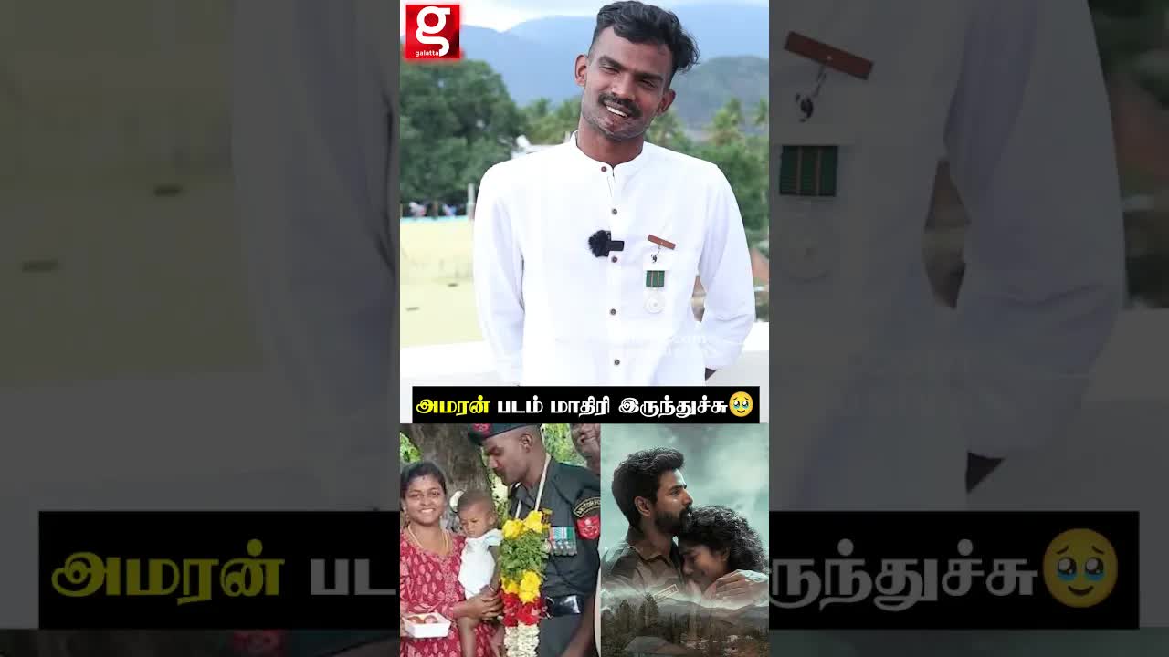 நாட்டுக்கு பெருமை, குடும்பத்தின் கஷ்டம் பற்றி உருக்கமான பேட்டி