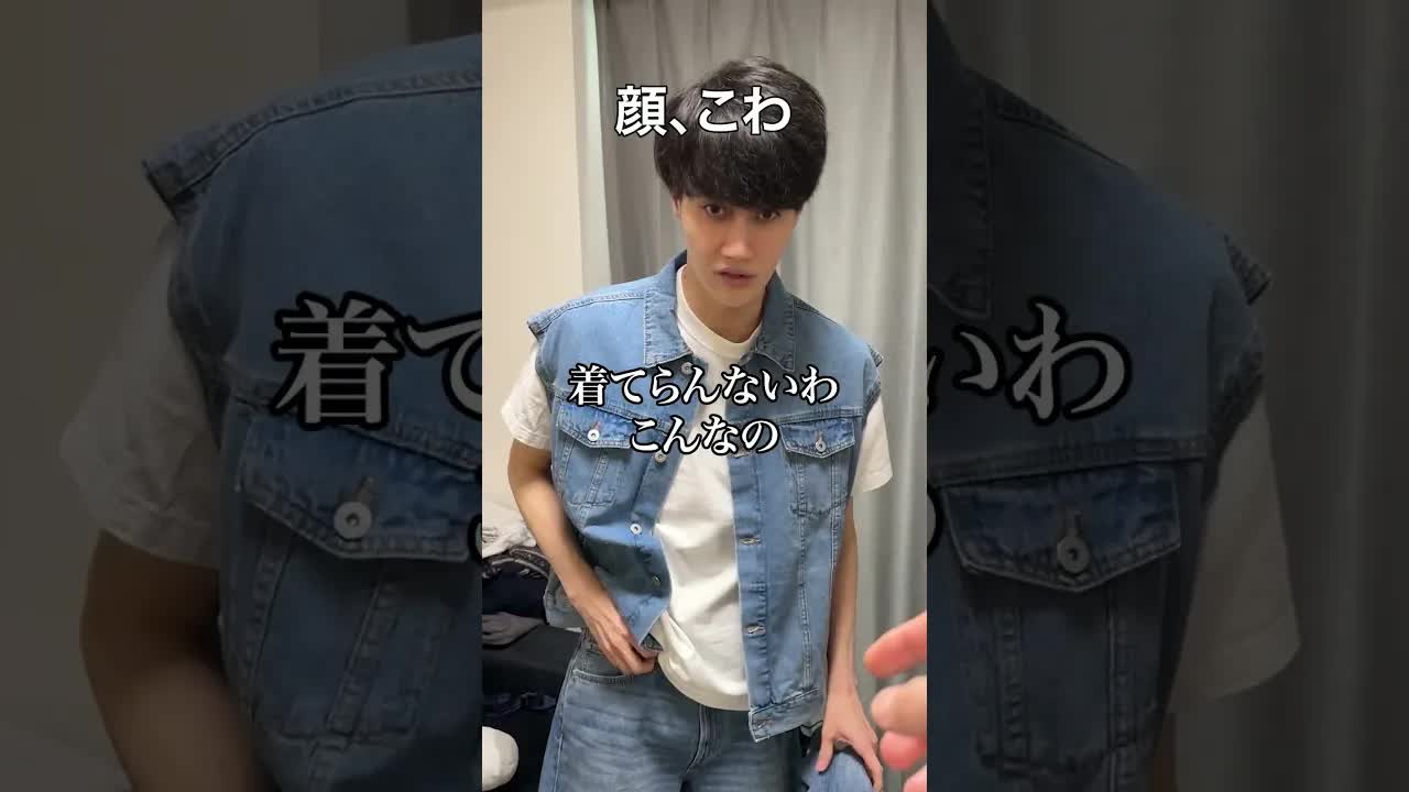 親友の服をリメイクしてサプライズプレゼント