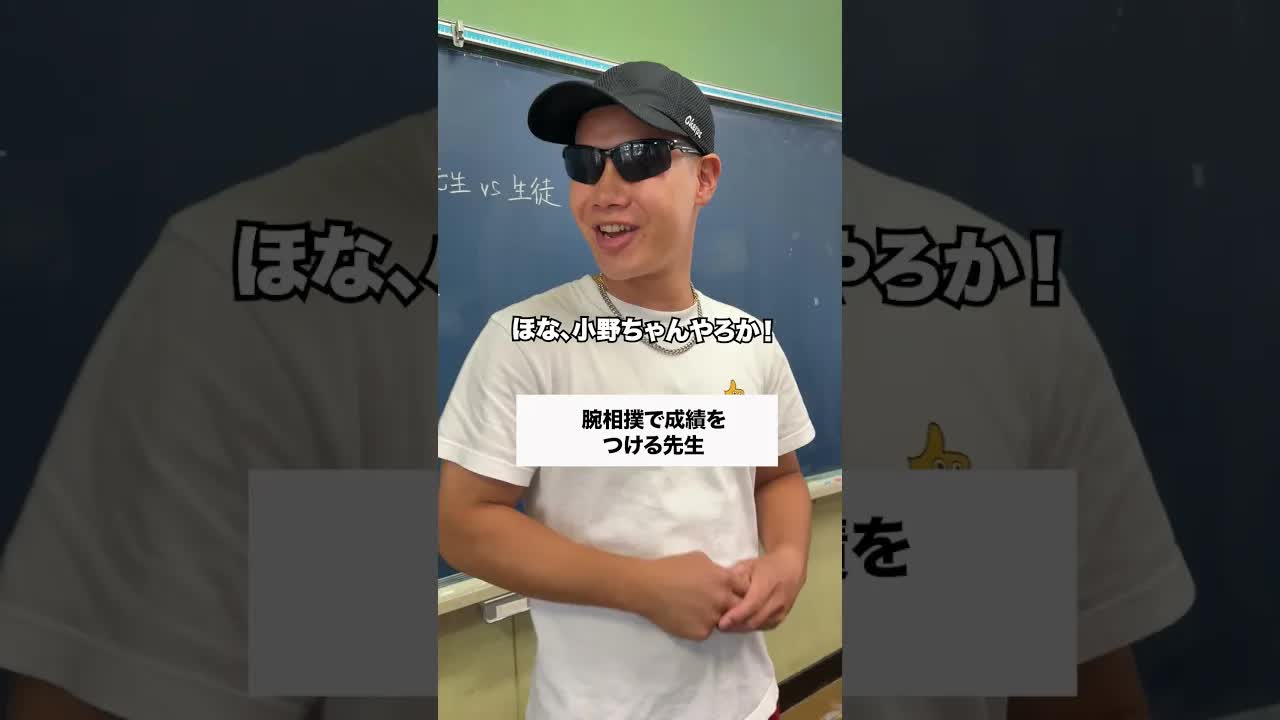 体育の試合で誰が勝つ？