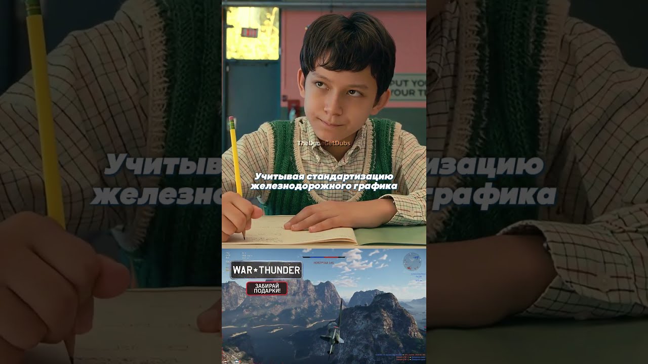 Тест на ум: дети проходят первый этап