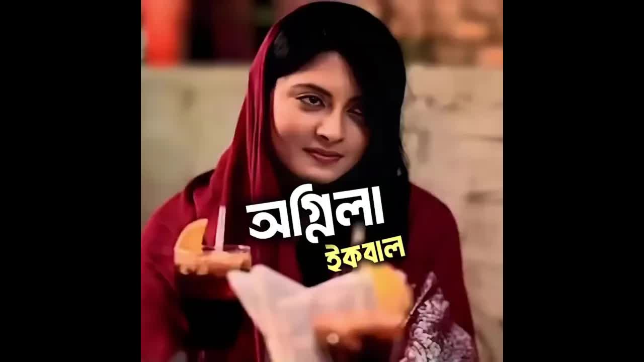আমার শব্দ যত নাটকের রোমান্টিক গান অংশ