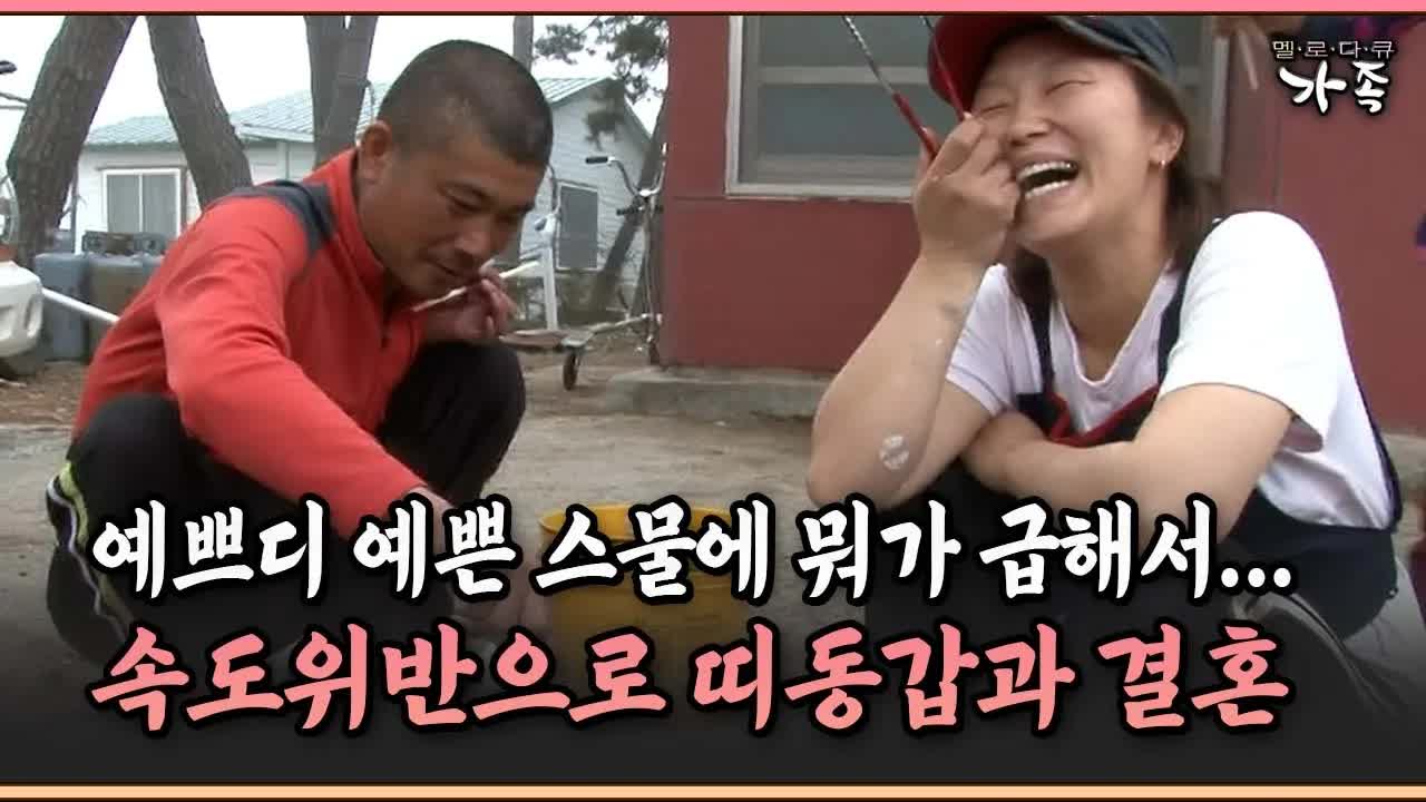 억척 엄마 은희 씨의 하루