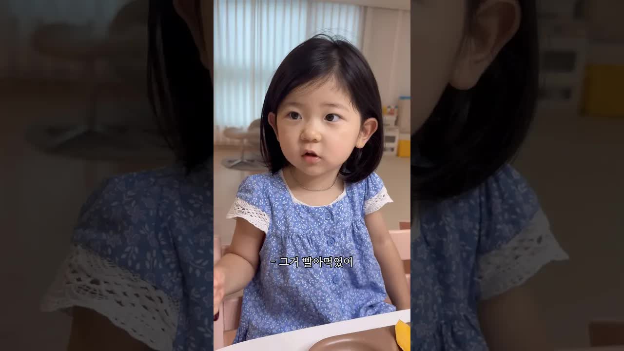 3살 아이가 말하는 엄마 뱃속 기억