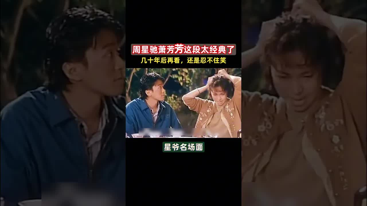 經典電影對白：比誰的頭髮最長