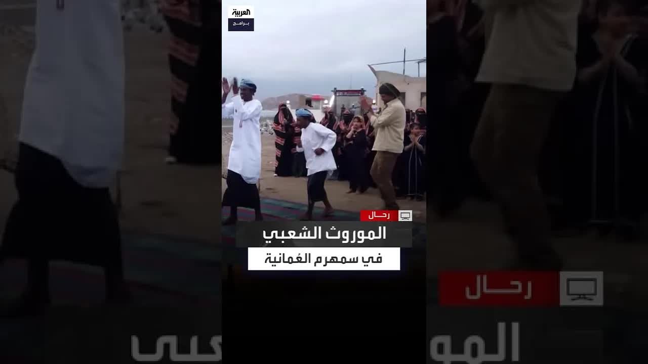 استكشاف التراث الشعبي في مدينة سمهرم العُمانية