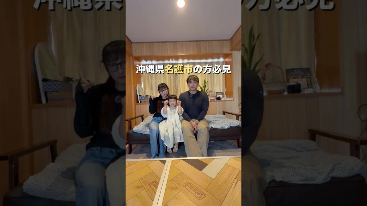 名護市の親子フリマ参加のご報告