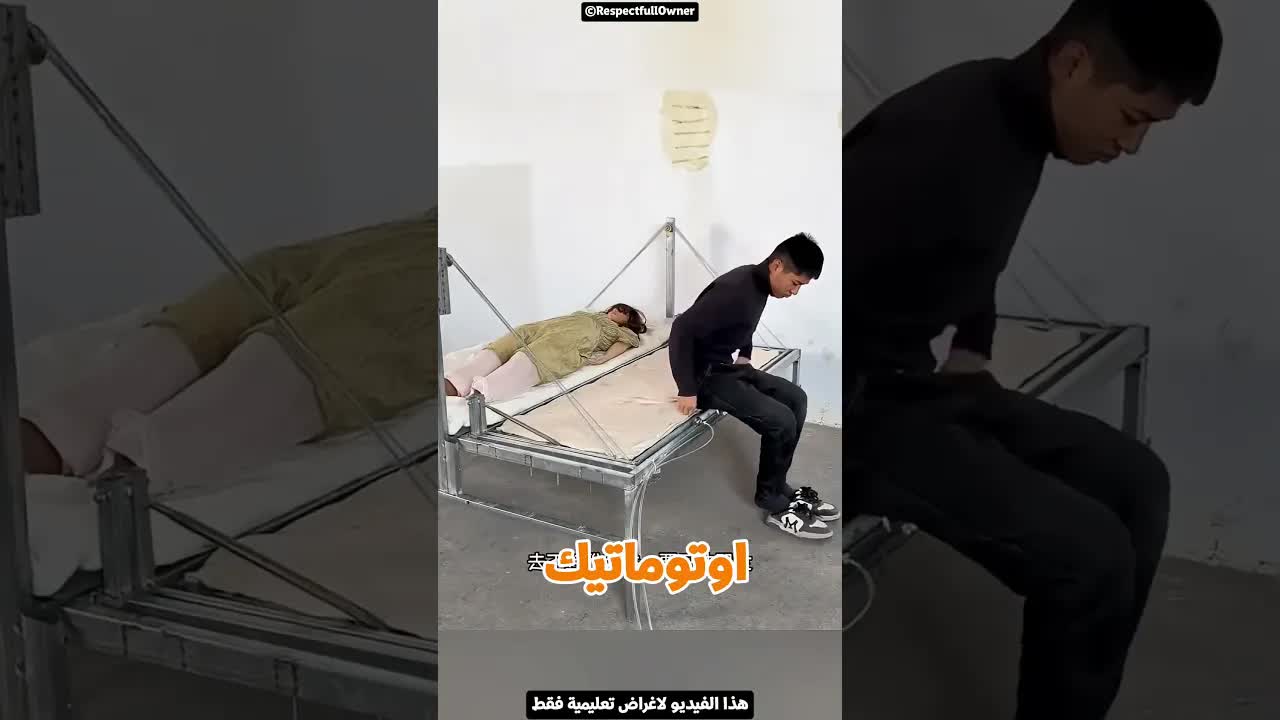 سرير ذكي يحل مشكلة النوم لشخصين